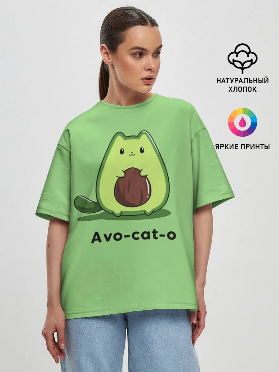 Женская футболка оверсайз / Avo - cat - o