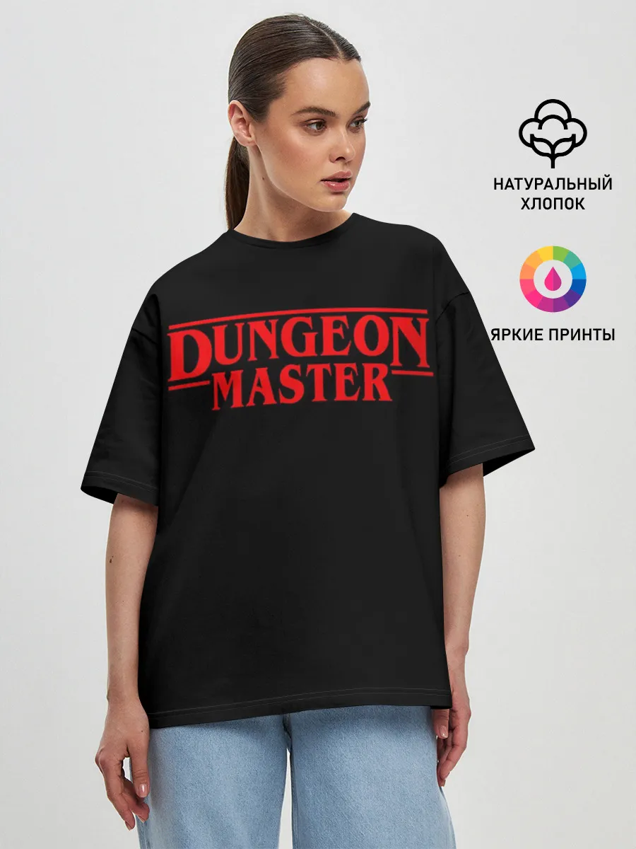 Женская футболка оверсайз / Stranger Dungeon Master