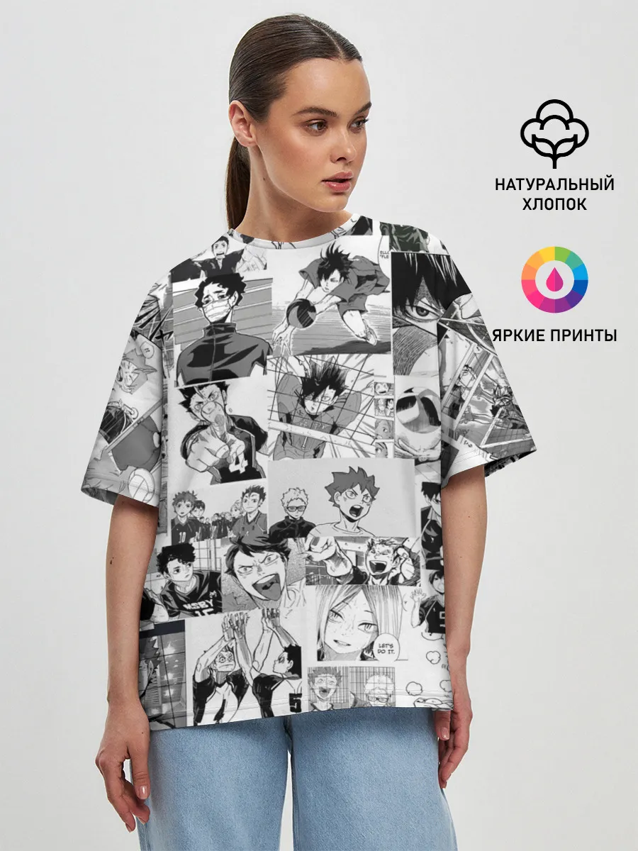 Женская футболка оверсайз / Haikyu pattern