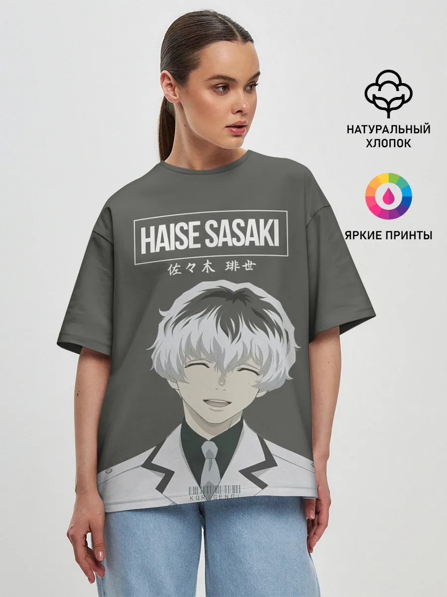 Женская футболка оверсайз / HAISE SASAKE | Tokyo Ghoul