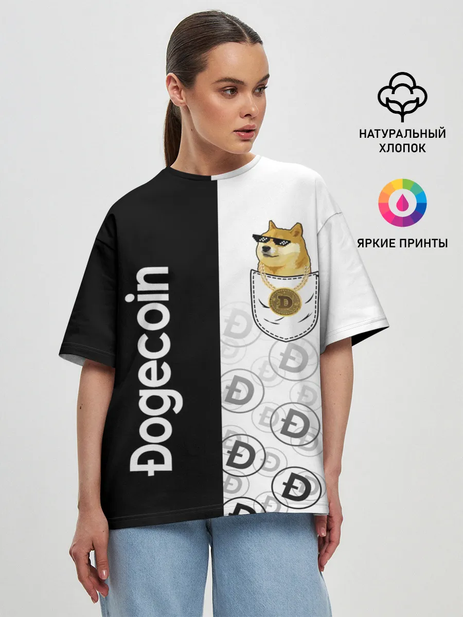 Женская футболка оверсайз / DOGECOIN / DOGE / КАРМАН