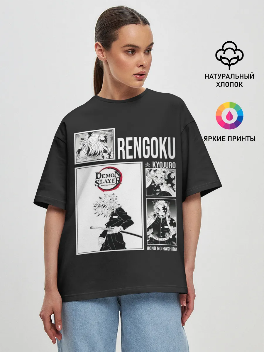 Женская футболка оверсайз / Rengoku