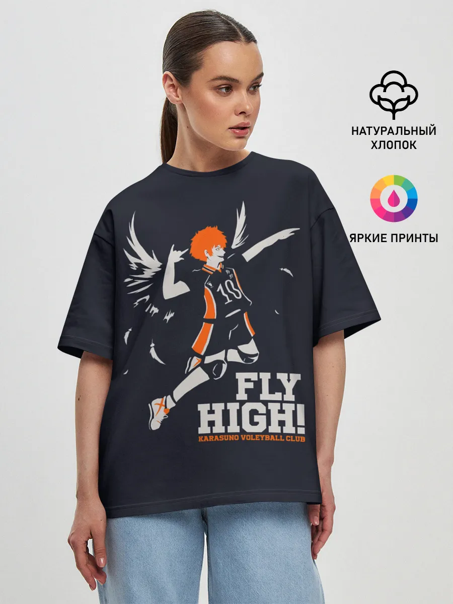 Женская футболка оверсайз / fly high! Шоё Хината Haikyuu!!