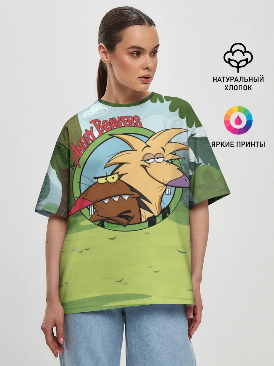 Женская футболка оверсайз / Крутые Бобры | Angry Beavers