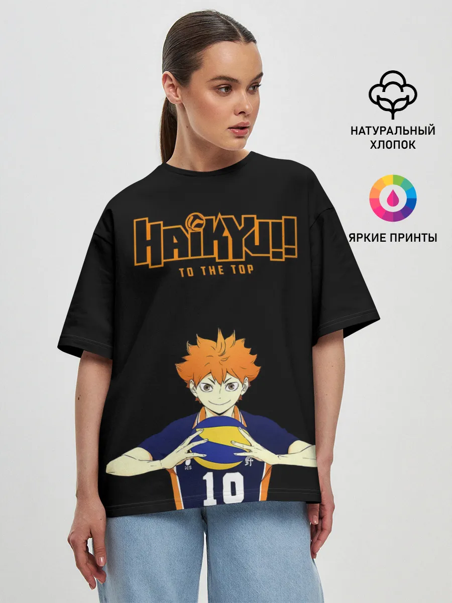 Женская футболка оверсайз / Шоё Хината | Haikyu!! TO THE TOP