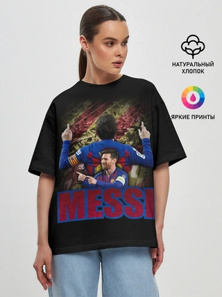 Женская футболка оверсайз / МЕССИ | MESSI