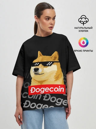 Женская футболка оверсайз / DOGECOIN / DOGE / ДОГИКОИН