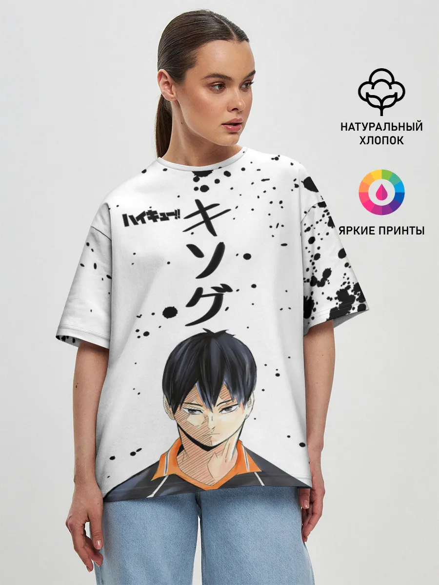 Женская футболка оверсайз / Тобио Кагеяма | Haikyuu!!