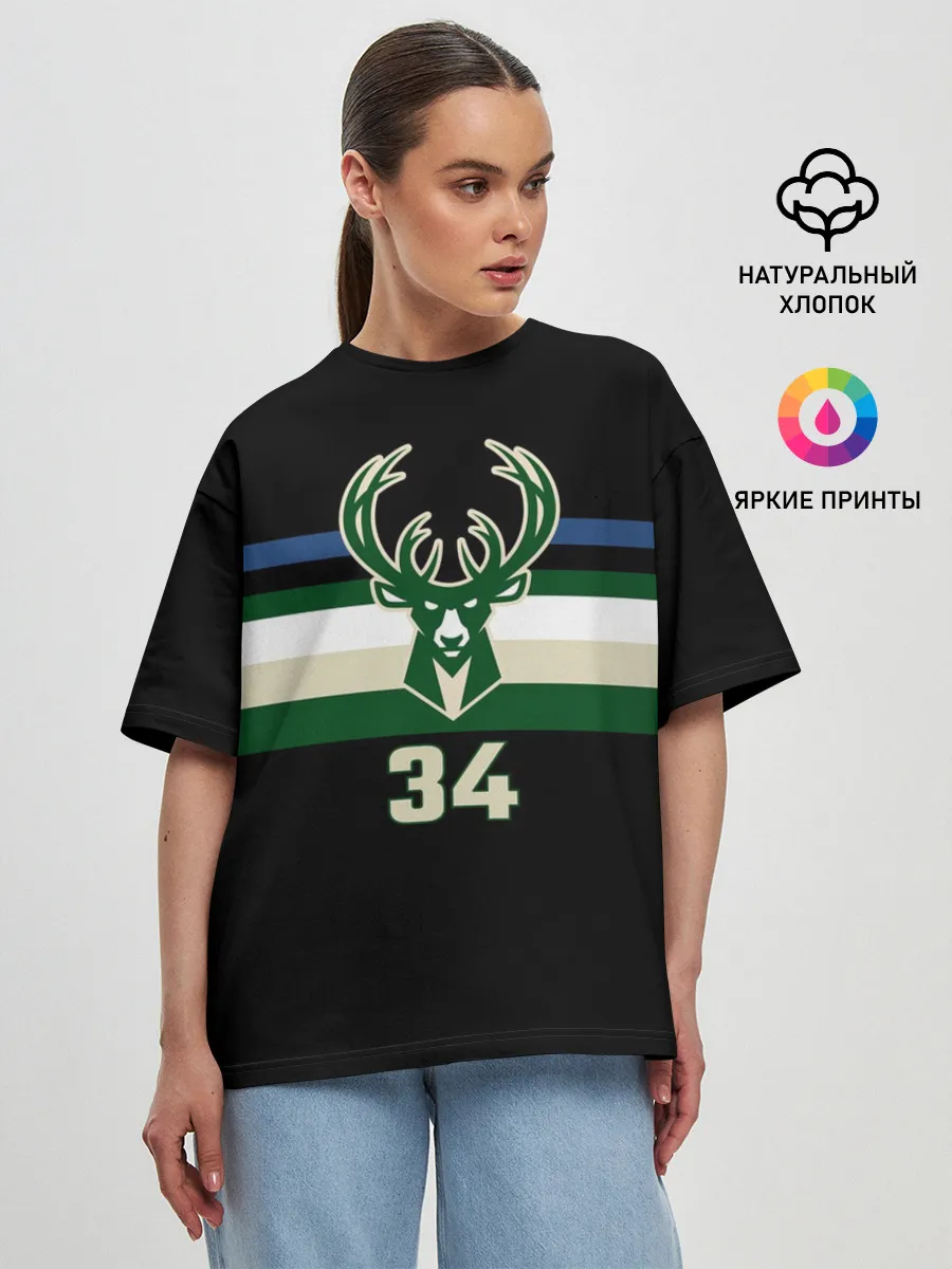 Женская футболка оверсайз / Milwaukee Bucks форма. Яннис Адетокумбо