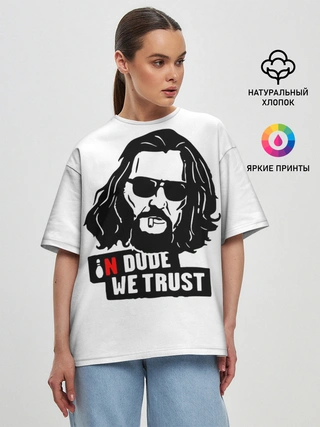 Женская футболка оверсайз / In Dude we trust