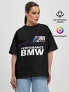 Женская футболка оверсайз / BMW фанат