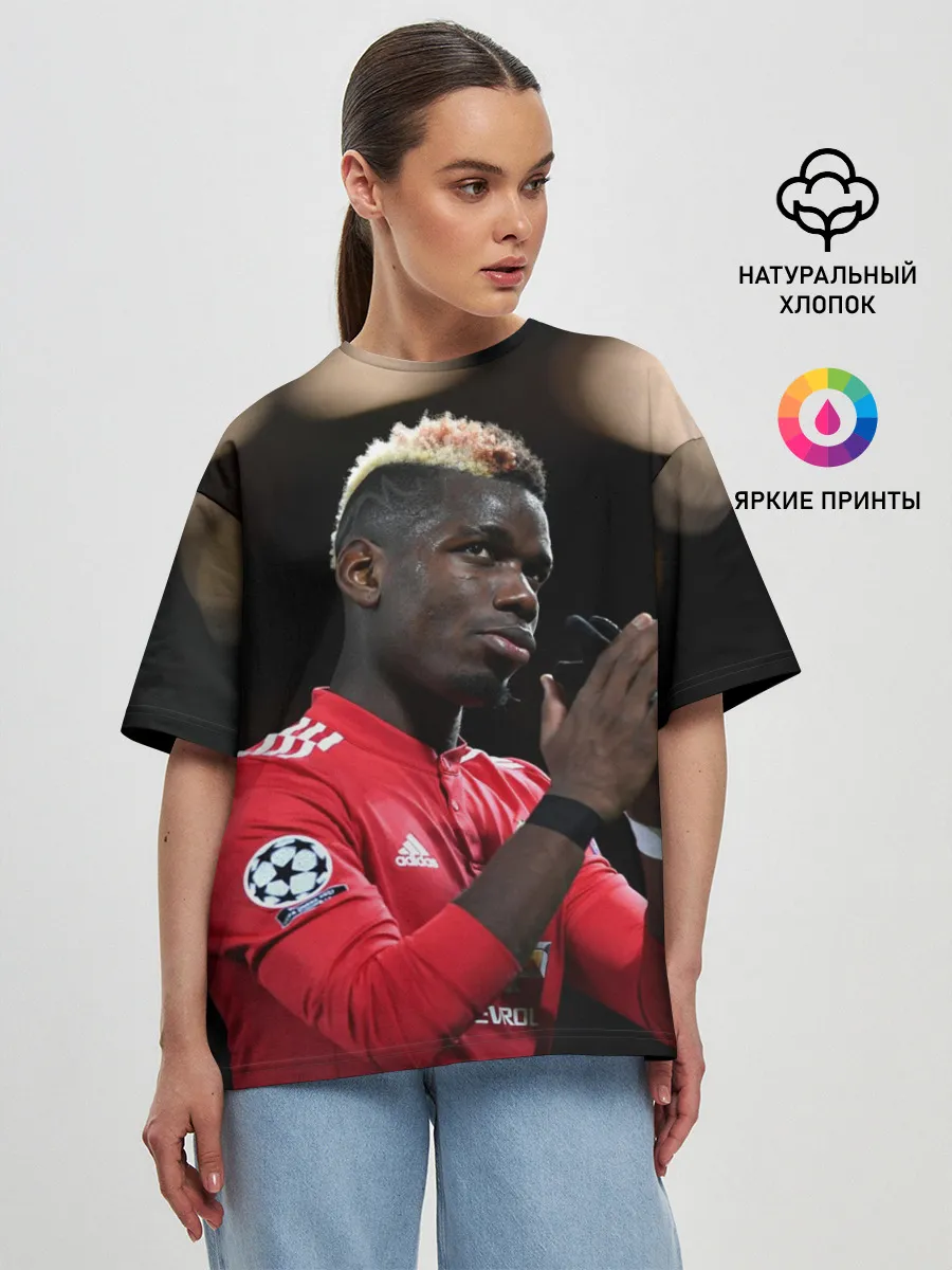 Женская футболка оверсайз / Поль Погба, Pogba