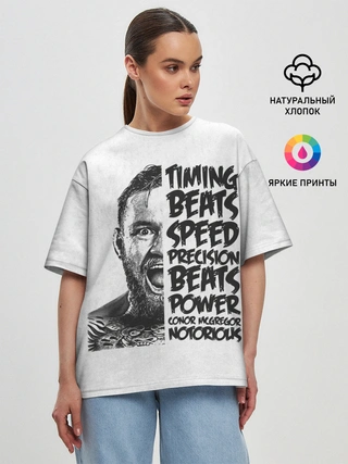 Женская футболка оверсайз / Timing beats speed precision beats power