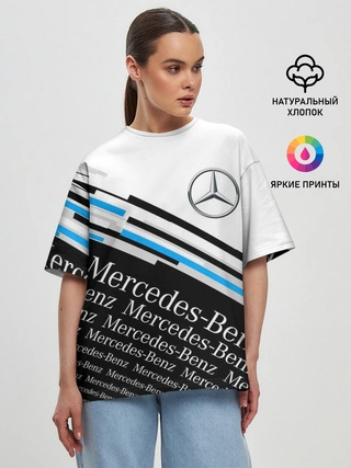 Женская футболка оверсайз / MERCEDES-BENZ / МЕРСЕДЕС-БЕНЗ / BLUE