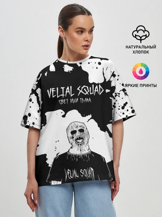 Женская футболка оверсайз / Velial Squad свет или тьма,