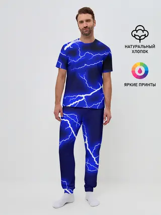 Мужская пижама с брюками / СИНИЕ МОЛНИИ