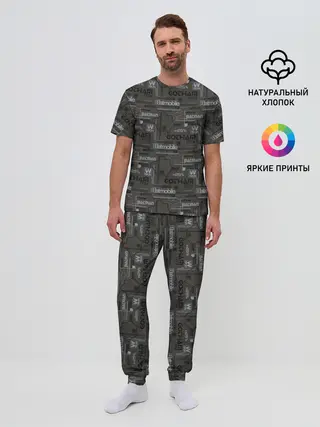 Мужская пижама с брюками / Gotham City pattern