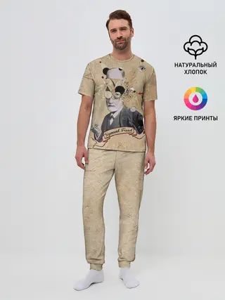 Мужская пижама с брюками / Зигмунд Фрейд