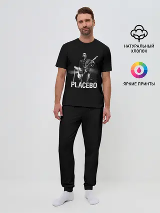 Мужская пижама с брюками / Placebo