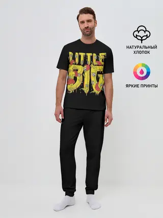 Мужская пижама с брюками / Little Big