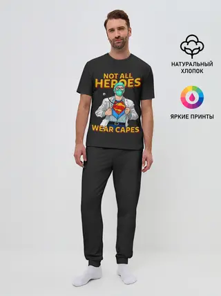 Мужская пижама с брюками / Не Все Герои Носят Плащи