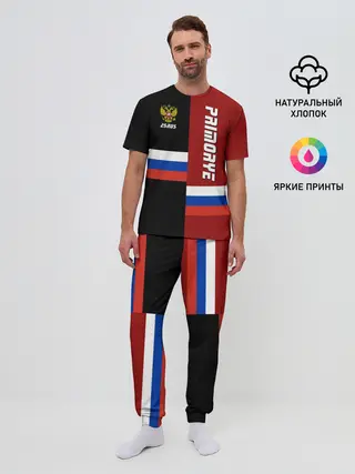 Мужская пижама с брюками / PRIMORYE