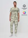 Мужская пижама с брюками / Лучший инженер