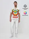 Мужская пижама с брюками / Герб СССР