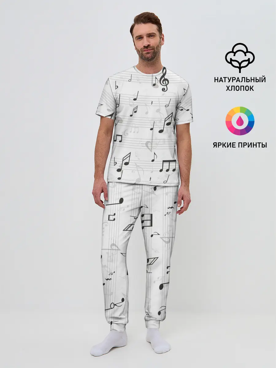 Мужская пижама с брюками / ноты