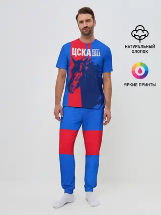 Мужская пижама с брюками / ЦСКА ФК