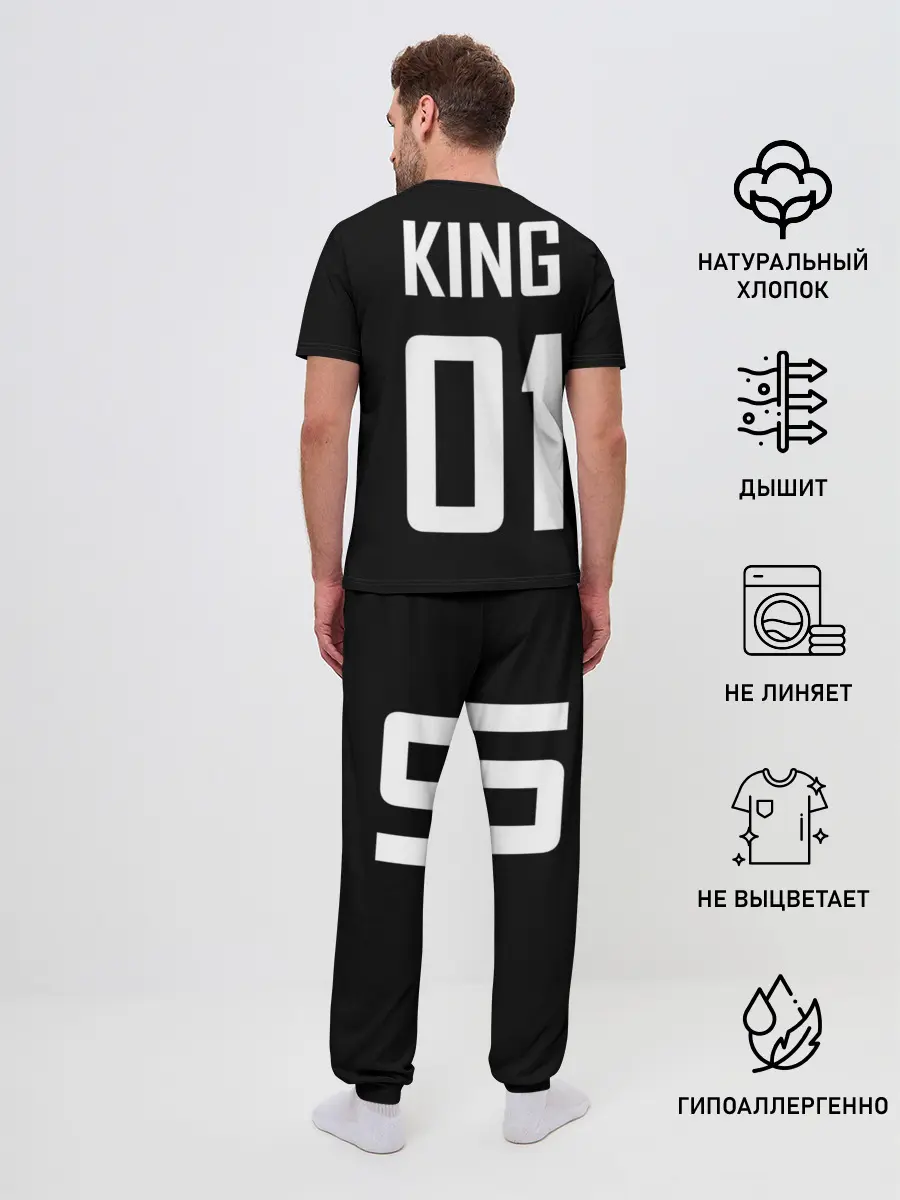Мужская пижама с брюками / King