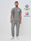 Мужская пижама с брюками / F.C.M.C. 2018 Vintage
