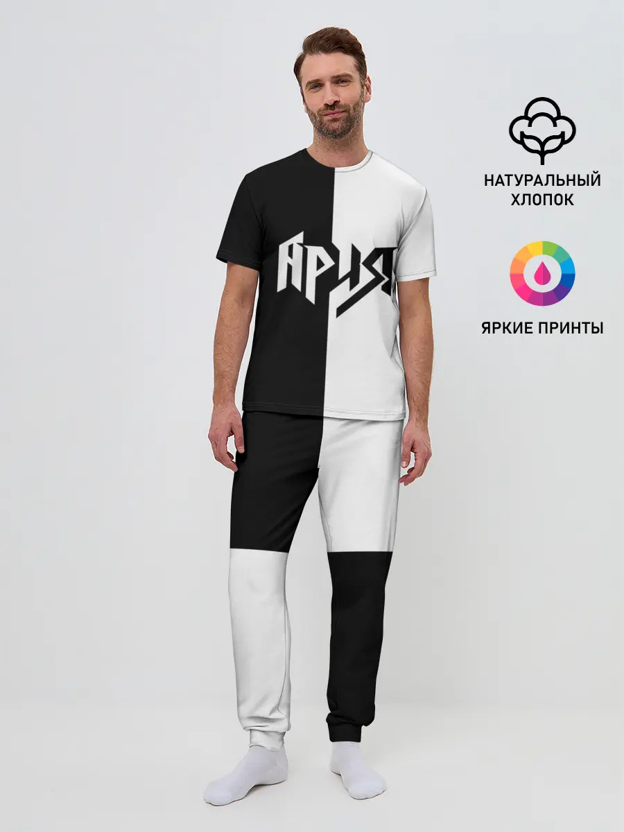 Мужская пижама с брюками / Ария