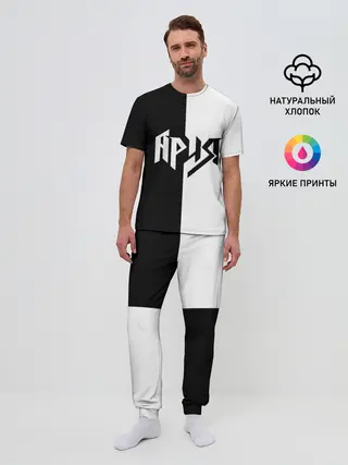 Мужская пижама с брюками / Ария