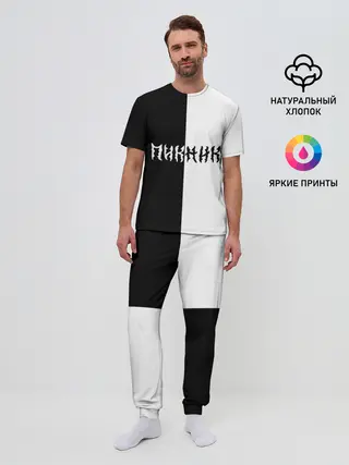 Мужская пижама с брюками / Пикник