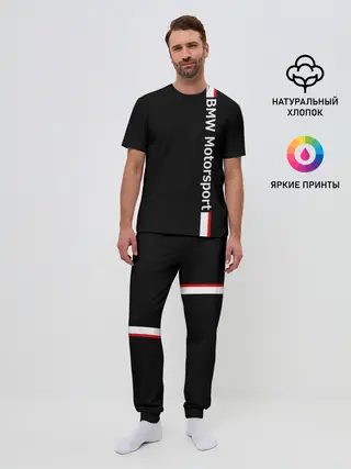 Мужская пижама с брюками / BMW Motorsport