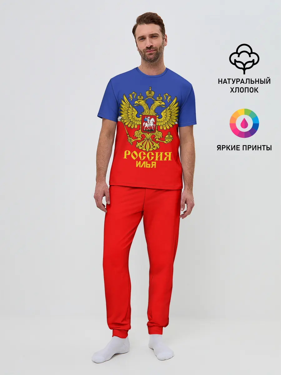 Мужская пижама с брюками / Хоккеист Илья