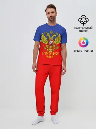 Мужская пижама с брюками / Хоккеист Илья