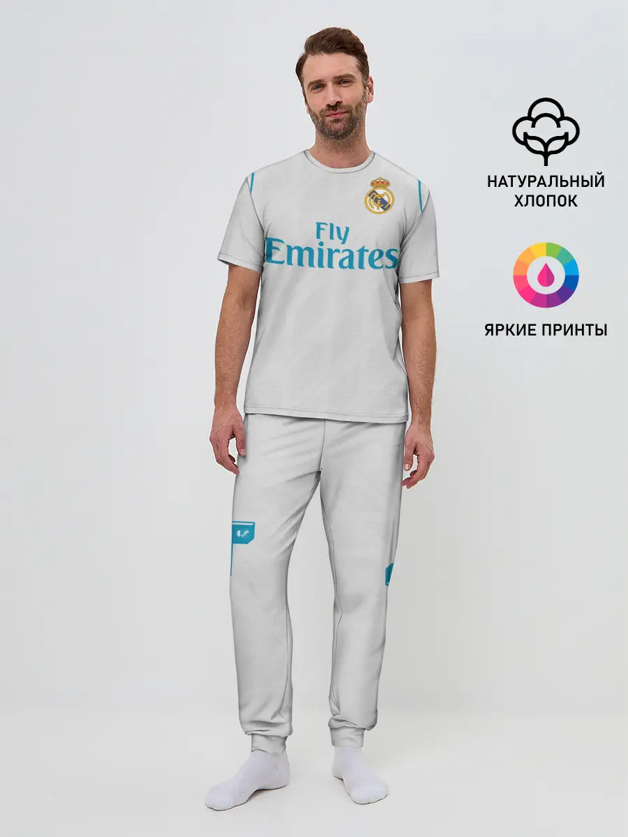 Мужская пижама с брюками / Ramos 17-18