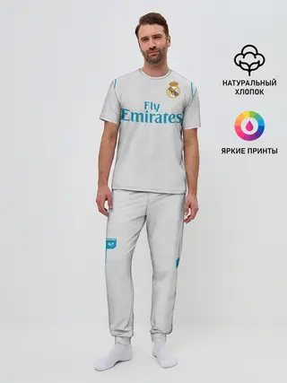 Мужская пижама с брюками / Ramos 17-18