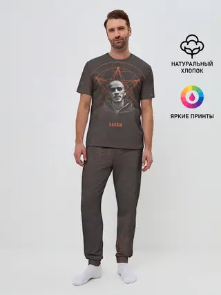 Мужская пижама с брюками / Хаски Геометрия