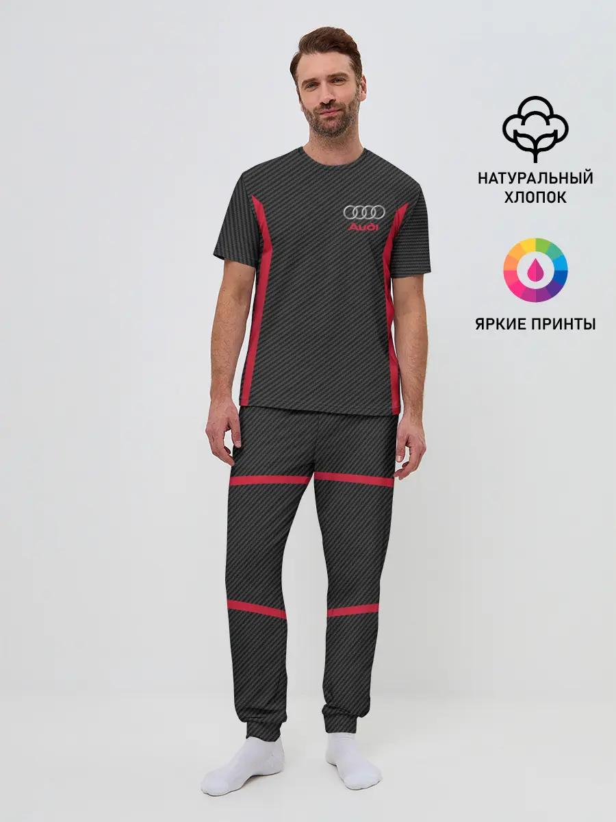Мужская пижама с брюками / AUDI SPORT CARBON