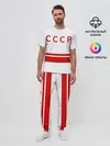 Мужская пижама с брюками / Валерий Харламов 17 White
