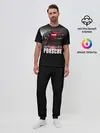 Мужская пижама с брюками / Porsche GTstreet R