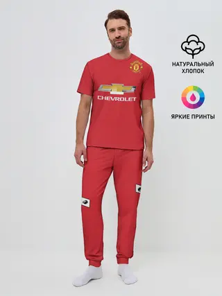Мужская пижама с брюками / Санчес 17-18
