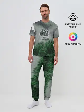 Мужская пижама с брюками / Сибирь