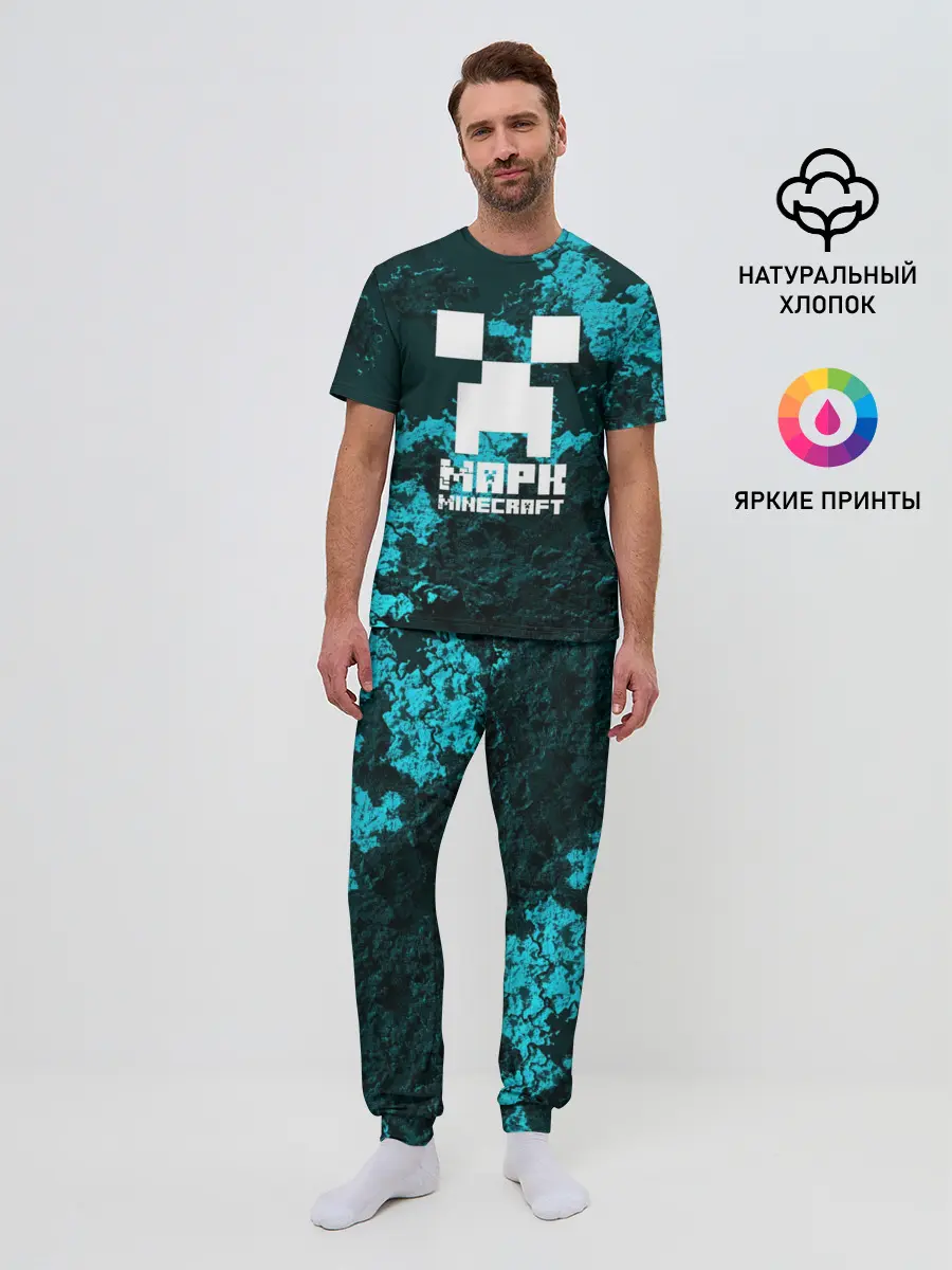 Мужская пижама с брюками / Марк в стиле Minecraft