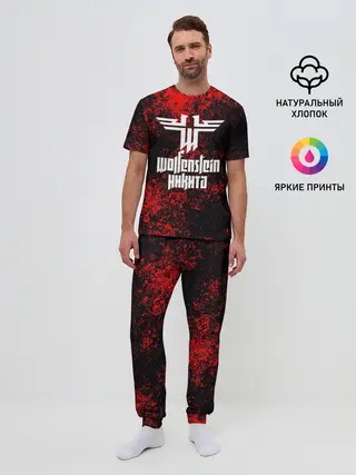 Мужская пижама с брюками / Никита в стиле Wolfenstein