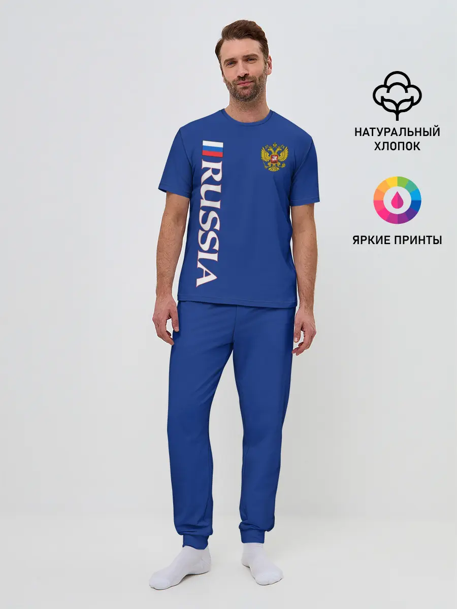 Мужская пижама с брюками / Россия
