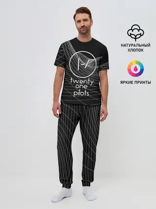 Мужская пижама с брюками / twenty one pilots